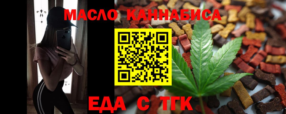 Кумертау  Canna-Cookies марихуана  Вход с VPN 