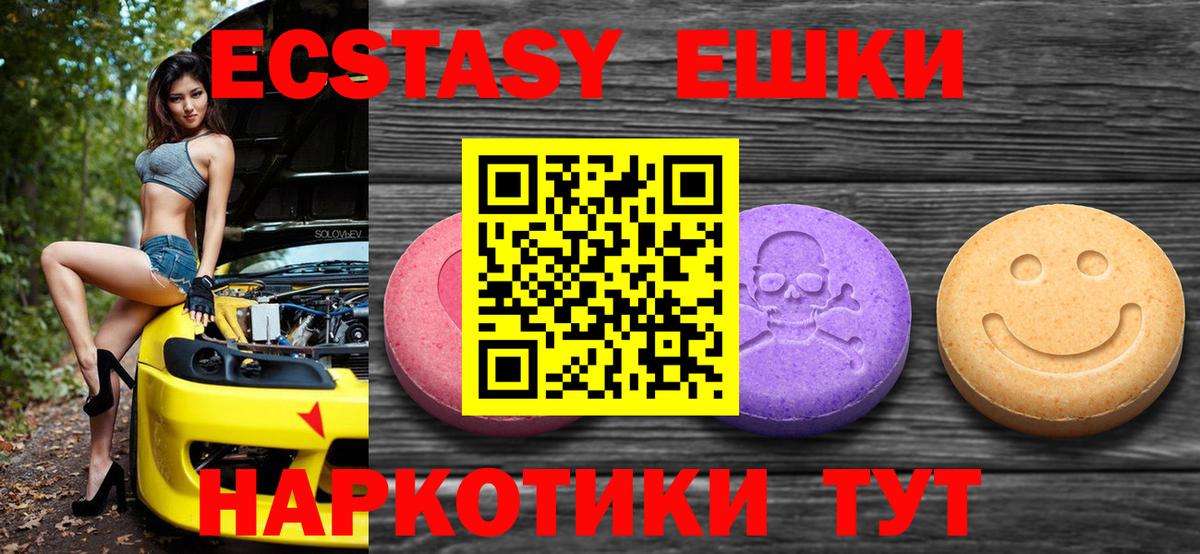 Кумертау  ЭКСТАЗИ DUBAI  ЭКСТАЗИ  ЭКСТАЗИ 99%  Вход с VPN 