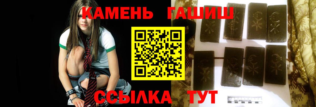 Меф  ГАШ  Вход с VPN  Сколько стоит  Кумертау  NBOMe  Марихуана  Мефедрон кристаллы  COCAIN 