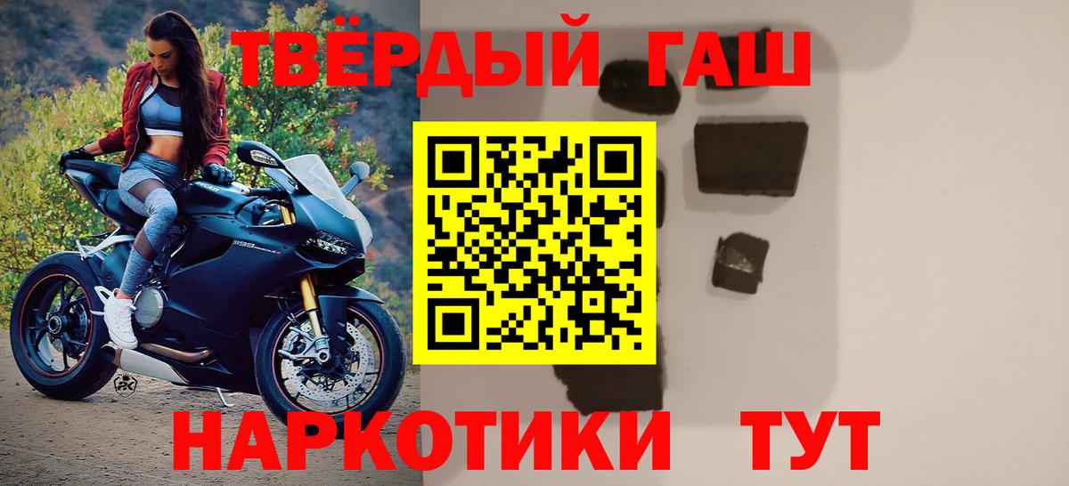 ГАШ Изолятор Кумертау