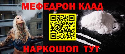 мдпв Бугуруслан