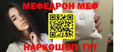 мдпв Бугуруслан