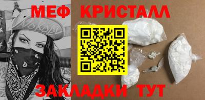 COCAINE Бузулук