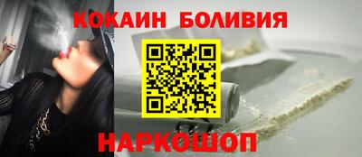 COCAINE Бузулук