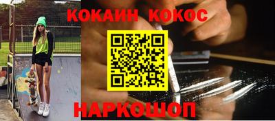 мяу мяу мука Будённовск