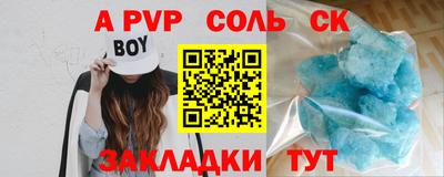 мдпв Бугуруслан