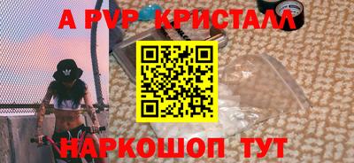 мяу мяу мука Будённовск
