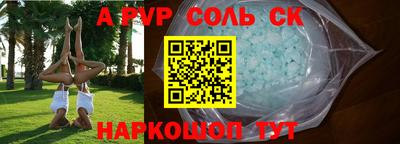 ALPHA-PVP Донской
