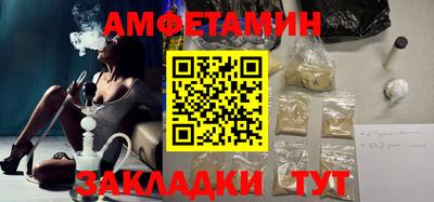 мяу мяу мука Будённовск