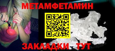 мяу мяу мука Будённовск