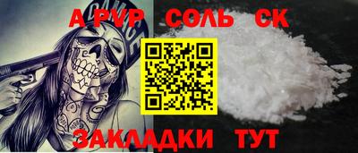 COCAINE Бузулук