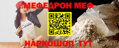 мяу мяу мука Будённовск