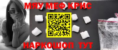 COCAINE Бузулук