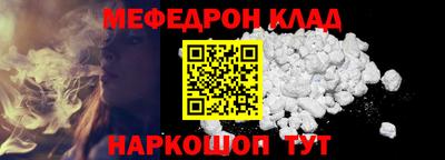 COCAINE Бузулук