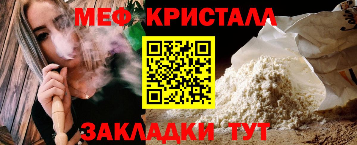 МЕФ  Кумертау