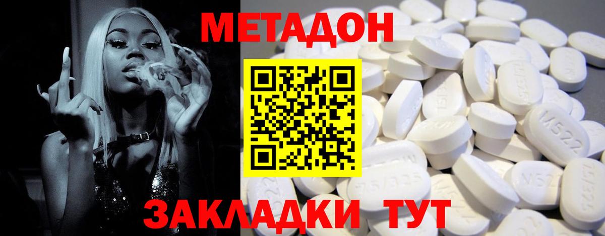 Амфетамин Кумертау