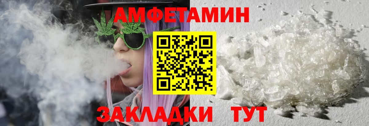 Кумертау  МЕТАМФЕТАМИН мет  Вход с VPN 