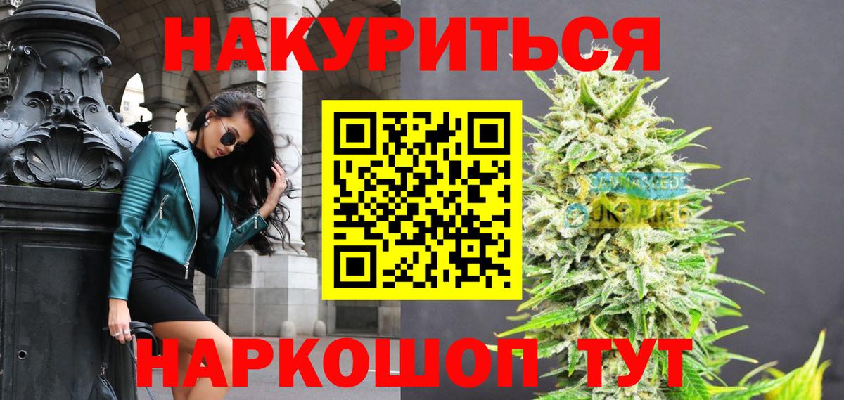 МАРИХУАНА индика  Канабис LSD WEED  Вход с VPN  Каннабис AK-47  Марихуана MAZAR  Кумертау 